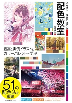 【著者サイン本】なもり画集2 なもり展 なもり画集2 なもり展【電子版】 | なもり | マンガ | Kindleストア